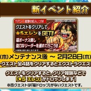 『コトダマン』×「進撃の巨人」コラボ詳細情報が判明！サービス開始300日記念キャンペーンの開催も【生放送まとめ】