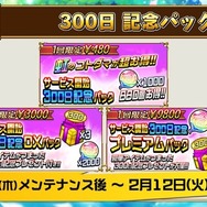 『コトダマン』×「進撃の巨人」コラボ詳細情報が判明！サービス開始300日記念キャンペーンの開催も【生放送まとめ】