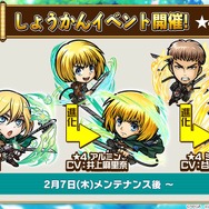 『コトダマン』×「進撃の巨人」コラボ詳細情報が判明！サービス開始300日記念キャンペーンの開催も【生放送まとめ】