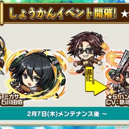 『コトダマン』×「進撃の巨人」コラボ詳細情報が判明！サービス開始300日記念キャンペーンの開催も【生放送まとめ】