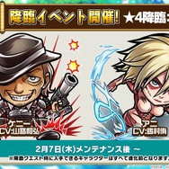 『コトダマン』×「進撃の巨人」コラボ詳細情報が判明！サービス開始300日記念キャンペーンの開催も【生放送まとめ】