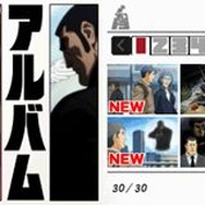 ゴルゴ13 ファイルG13を追え