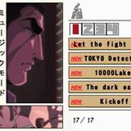 ゴルゴ13 ファイルG13を追え