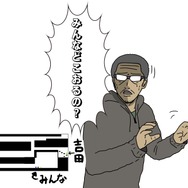 【吉田輝和の絵日記】横スクRPG『Dragon Marked For Death』協力プレイの圧倒的火力でボスを蹂躙せよ！