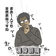 【吉田輝和の絵日記】横スクRPG『Dragon Marked For Death』協力プレイの圧倒的火力でボスを蹂躙せよ！