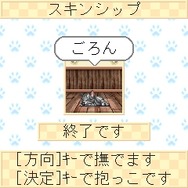 S！アプリにマグロアドベンチャー、ウチの猫2、ナンバープレイス