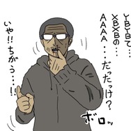 【吉田輝和の絵日記】横スクRPG『Dragon Marked For Death』協力プレイの圧倒的火力でボスを蹂躙せよ！