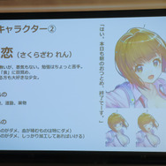 ディライトワークスが韓国ゲーム会社とタッグ！新作『ミコノート』イラストレーターはしらび氏、声優に斉藤朱夏さんら