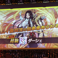 『エヴァ』コラボが電撃発表！『逆転オセロニア』3周年記念イベントレポート