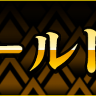 『リボハチ』全世界配信開始─888ジュエルがもらえるキャンペーン＆獲得ゴールドが2倍になるイベント開催中！