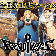 『リボハチ』全世界配信開始─888ジュエルがもらえるキャンペーン＆獲得ゴールドが2倍になるイベント開催中！