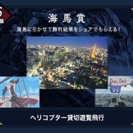 「遊☆戯☆王」ｘ『モンスト』初のコラボが決定─実際に『OCG』で使用できる記念カードを先着100万人に配布！