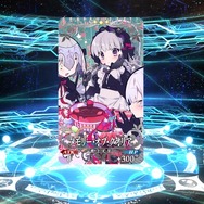 『FGO』新★5サーヴァント「紫式部」を目指してガチャチャレンジ！あんなボインを逃すほど筆者は甘くない