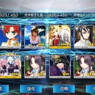 『FGO』新★5サーヴァント「紫式部」を目指してガチャチャレンジ！あんなボインを逃すほど筆者は甘くない