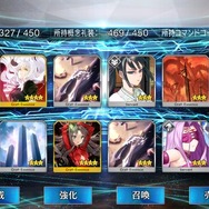 『FGO』新★5サーヴァント「紫式部」を目指してガチャチャレンジ！あんなボインを逃すほど筆者は甘くない