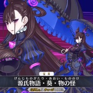 『FGO』新★5サーヴァント「紫式部」を目指してガチャチャレンジ！あんなボインを逃すほど筆者は甘くない