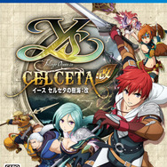 『イース セルセタの樹海:改』5月16日発売決定―「禁断の地」を巡るアドルの物語がPS4で登場!