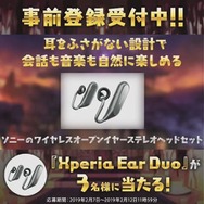 『魔界戦記ディスガイアRPG』正式発表! エトナ&フロンによるショッピングチャンネル風PVも公開