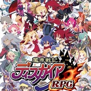 『魔界戦記ディスガイアRPG』正式発表! エトナ&フロンによるショッピングチャンネル風PVも公開