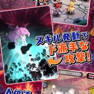 『魔界戦記ディスガイアRPG』正式発表! エトナ&フロンによるショッピングチャンネル風PVも公開