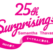 『モンスターハンター』の「黒龍ミラボレアス」が初のフィギュア化！シリーズ15周年アイテムが続々登場