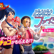 『KOF ALLSTAR』バレンタイン記念「どきどきファイターズ」を開催─ヒロインの可愛さに思わずときめいちゃうかも?