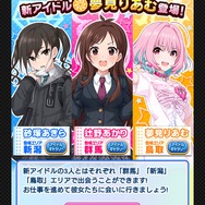 『デレマス』新アイドル「夢見りあむ」登場！「くっそドヤ顔してるけど、こう見えて豆腐メンタル！」なボクっ娘キャラ
