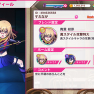 『RELEASE THE SPYCE secret fragrnce』プレイレポ―気になる「リリスパ」後日談に心も体も滾ります！