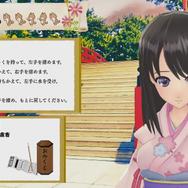 【新連載・SHOWROOMバーチャル事件簿】“おみくじ”と“おせち”―バーチャルタレントとファンが繋がった正月の風景