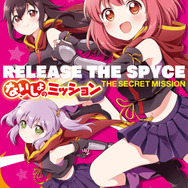 『リリフレ』配信開始日が12日に決定！カウントダウンボイスを9日より公式Twitterにて公開