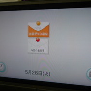 Wiiで出前注文する事が出来る『出前チャンネル』配信開始！早速注文してみました