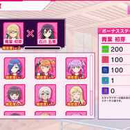 『RELEASE THE SPYCE secret fragrnce』プレイレポ―気になる「リリスパ」後日談に心も体も滾ります！