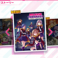 『RELEASE THE SPYCE secret fragrnce』プレイレポ―気になる「リリスパ」後日談に心も体も滾ります！