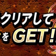 『共闘ことばRPG コトダマン』とTVアニメ「進撃の巨人」のコラボイベントが開催中！