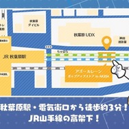 『アズレン』 ポップアップストア in AKIBAにてバレンタインキャンペーンを開催─14日にはホットチョコレートを配布