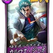 『龍が如く ONLINE』強化イベント「日々是鍛錬 古牧の指南特別編」開催─新SSR「ヒミコ」「カルロス・ジェネ」ピックアップ中