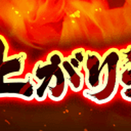 『龍が如く ONLINE』強化イベント「日々是鍛錬 古牧の指南特別編」開催─新SSR「ヒミコ」「カルロス・ジェネ」ピックアップ中