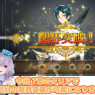 『イドラ ファンタシースターサーガ』「イドラバトルSP[バレンタイン]」開催決定！システム改善情報も