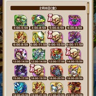 『コトダマン』×『TVアニメ「進撃の巨人」』コラボイベントの見どころをご紹介！調査兵団や巨人達が一堂に集結