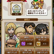 『コトダマン』×『TVアニメ「進撃の巨人」』コラボイベントの見どころをご紹介！調査兵団や巨人達が一堂に集結