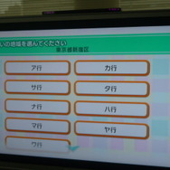 Wiiで出前注文する事が出来る『出前チャンネル』配信開始！早速注文してみました