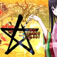 『FGO』バレンタインイベントで、あなたのハートを射抜いたサーヴァントは？ボイス付きで破壊力倍増！ 初チョコの新たな面々も気になる【読者アンケート】