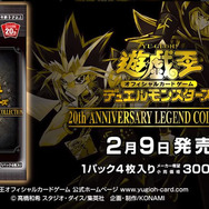 【週刊インサイド】『ロマサガRS』お勧め育成キャラ結果発表に関心集まる！『GE3』アップデート情報や『FGO』「紫式部」ガチャチャレンジもご覧あれ