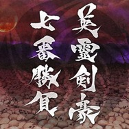 【週刊インサイド】『ロマサガRS』お勧め育成キャラ結果発表に関心集まる！『GE3』アップデート情報や『FGO』「紫式部」ガチャチャレンジもご覧あれ