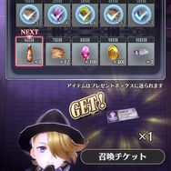 『メギド７２』2/14は彼女とともに！筆者最推しメギド「アガリアレプト」を語る【バレンタイン特集】