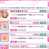 『RELEASE THE SPYCE secret fragrance』配信開始―タカヒロ氏全面監修のオリジナルストーリーをフルボイスで楽しもう！