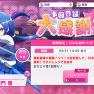 『RELEASE THE SPYCE secret fragrance』配信開始―タカヒロ氏全面監修のオリジナルストーリーをフルボイスで楽しもう！