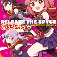 『RELEASE THE SPYCE secret fragrance』配信開始―タカヒロ氏全面監修のオリジナルストーリーをフルボイスで楽しもう！