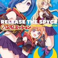 『RELEASE THE SPYCE secret fragrance』配信開始―タカヒロ氏全面監修のオリジナルストーリーをフルボイスで楽しもう！