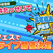 『けものフレンズ３』バレンタインキャンペーン開始！JAEPO＆ロケテスト出演声優のメッセージ入り限定カードが当たるチャンス